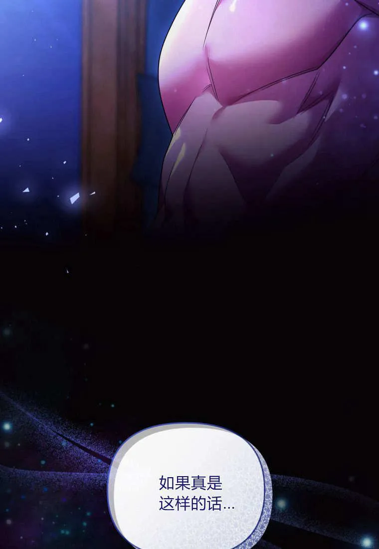 第46话 第5页