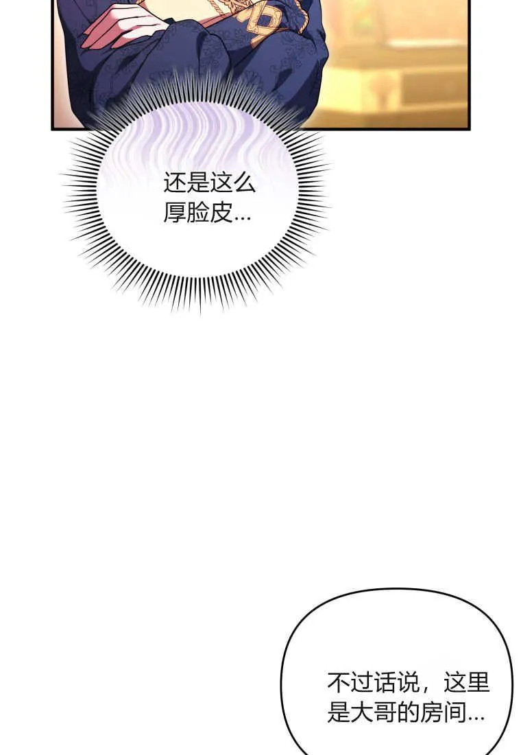 第46话 第15页