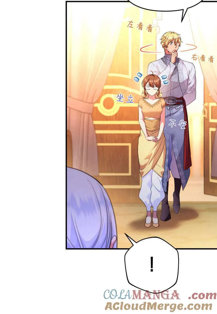 第46话 第16页