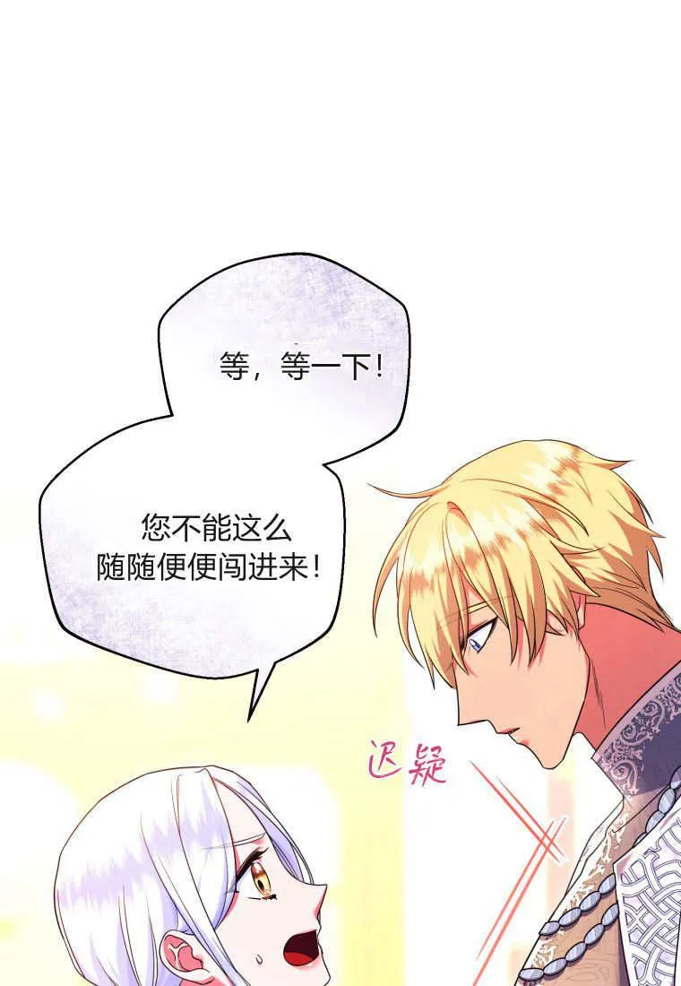 第46话 第17页