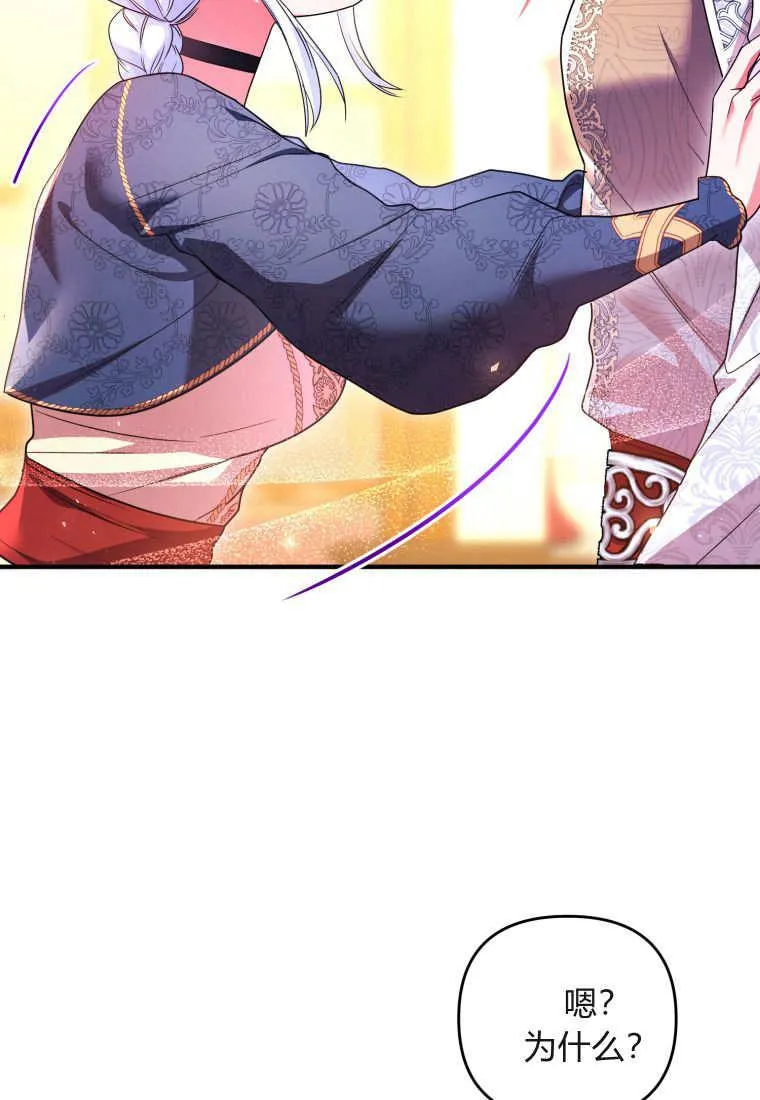 第46话 第18页