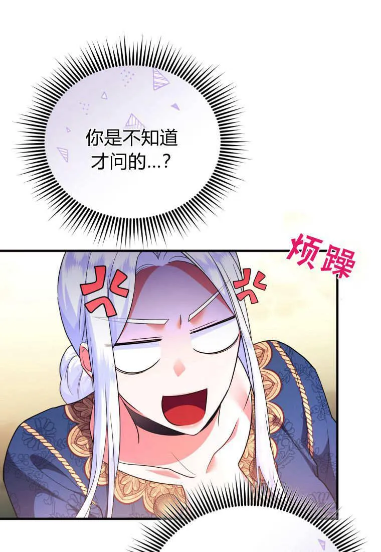 第46话 第20页