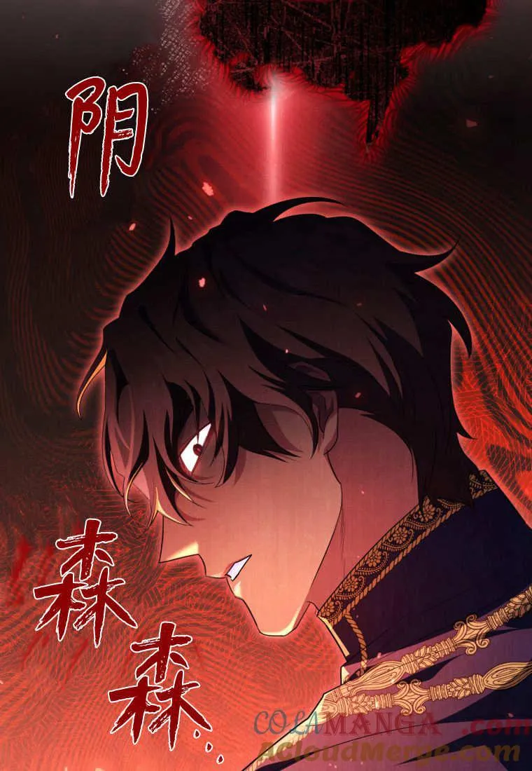 第46话 第22页