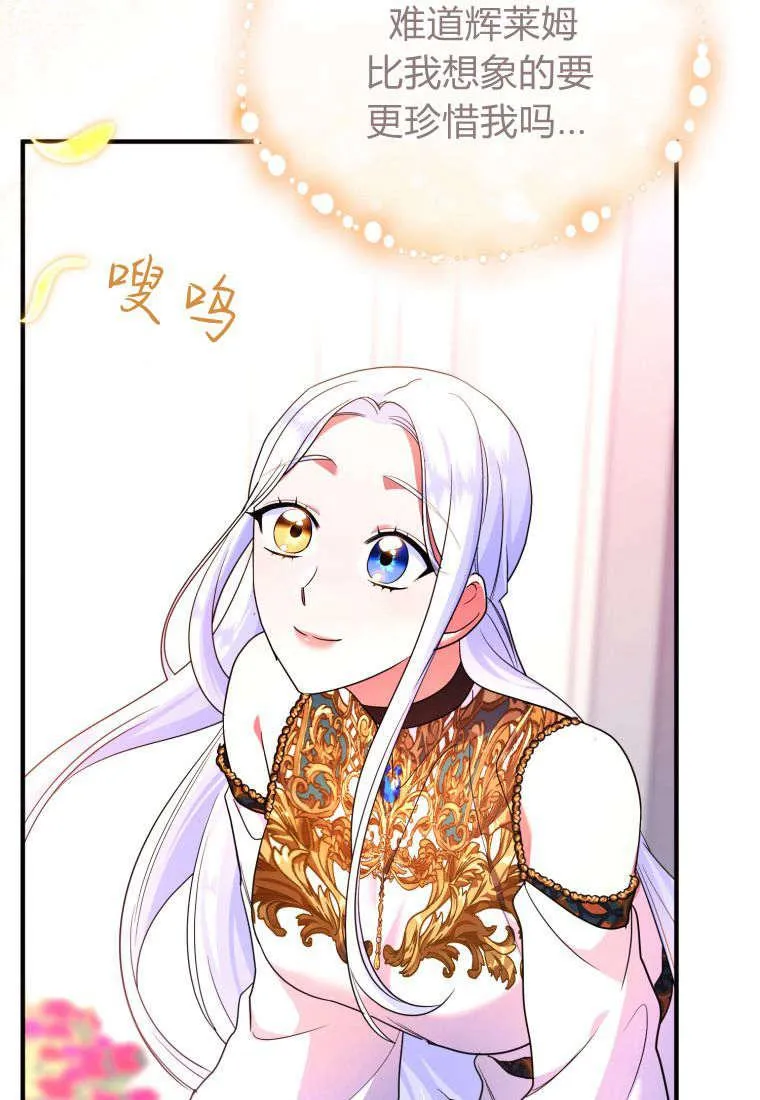 第47话 第23页