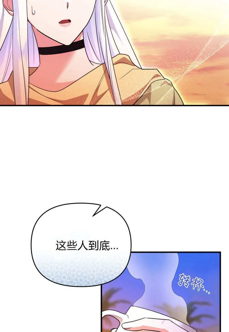 第51话 第59页