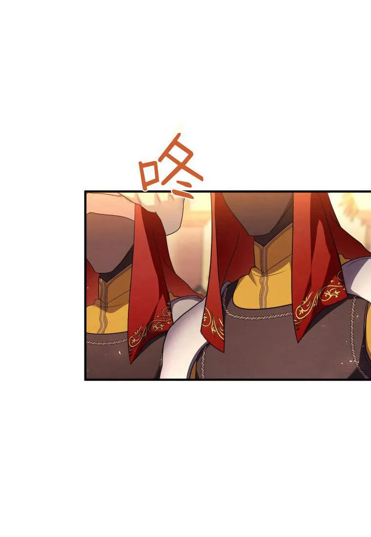 第52话 第9页