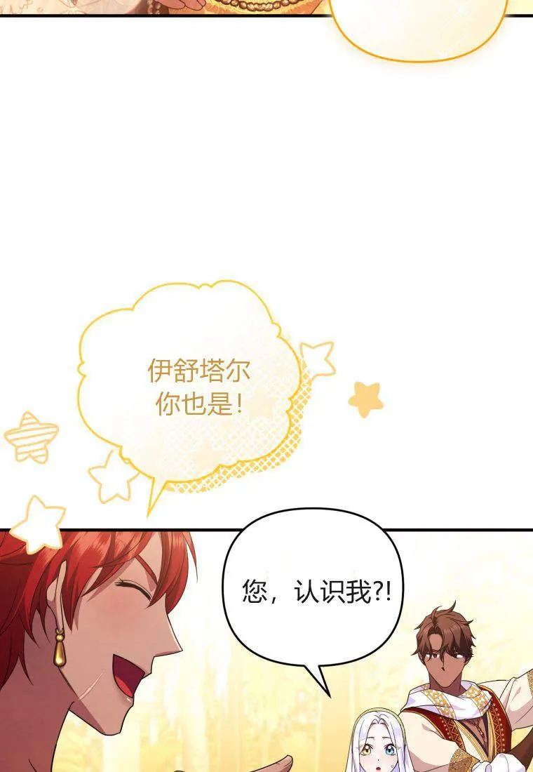 第52话 第12页