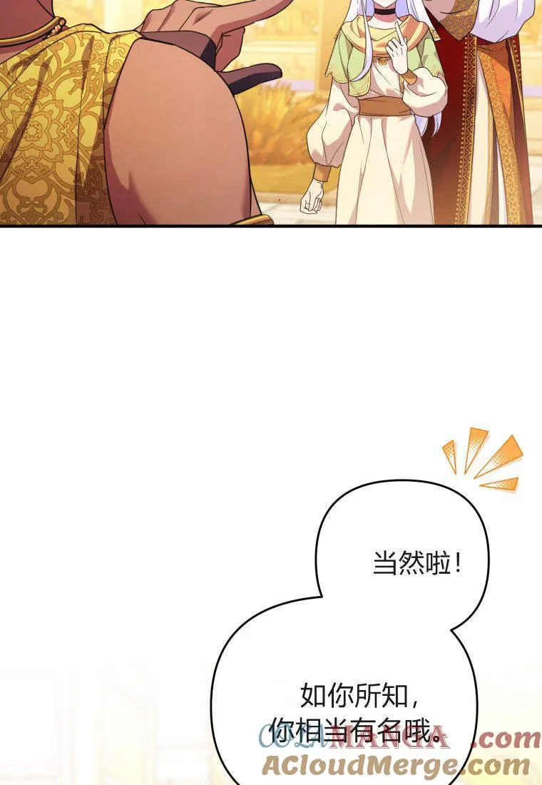 第52话 第13页