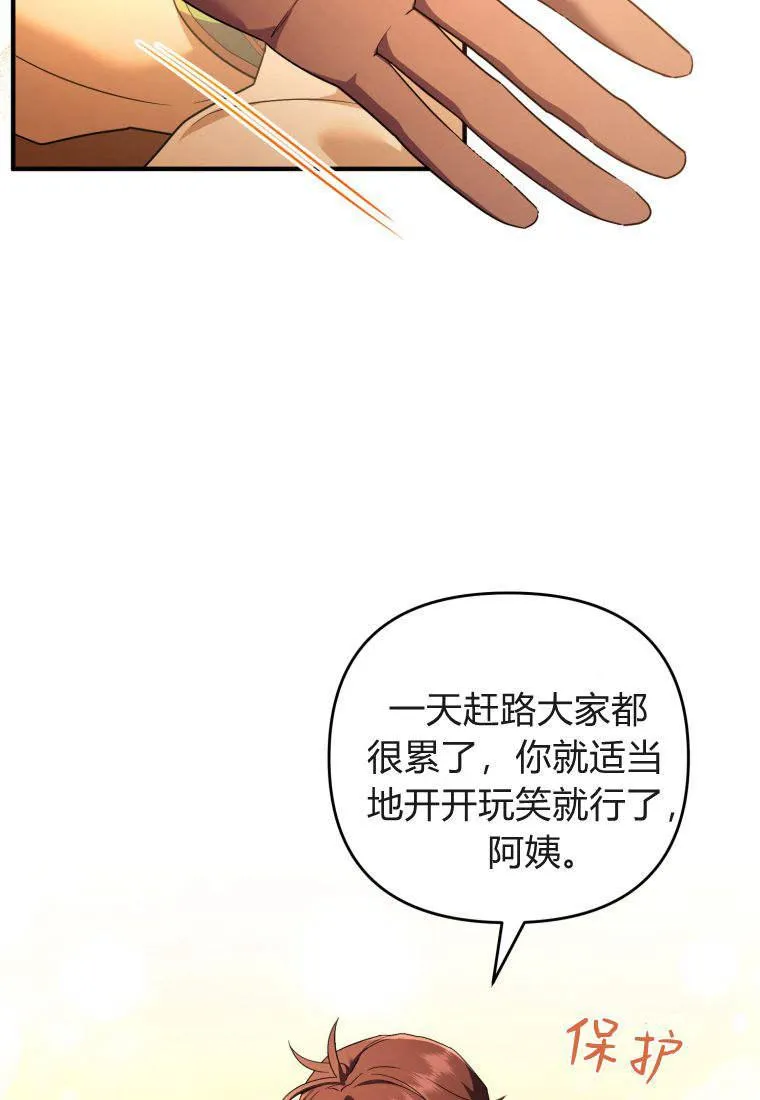 第52话 第17页