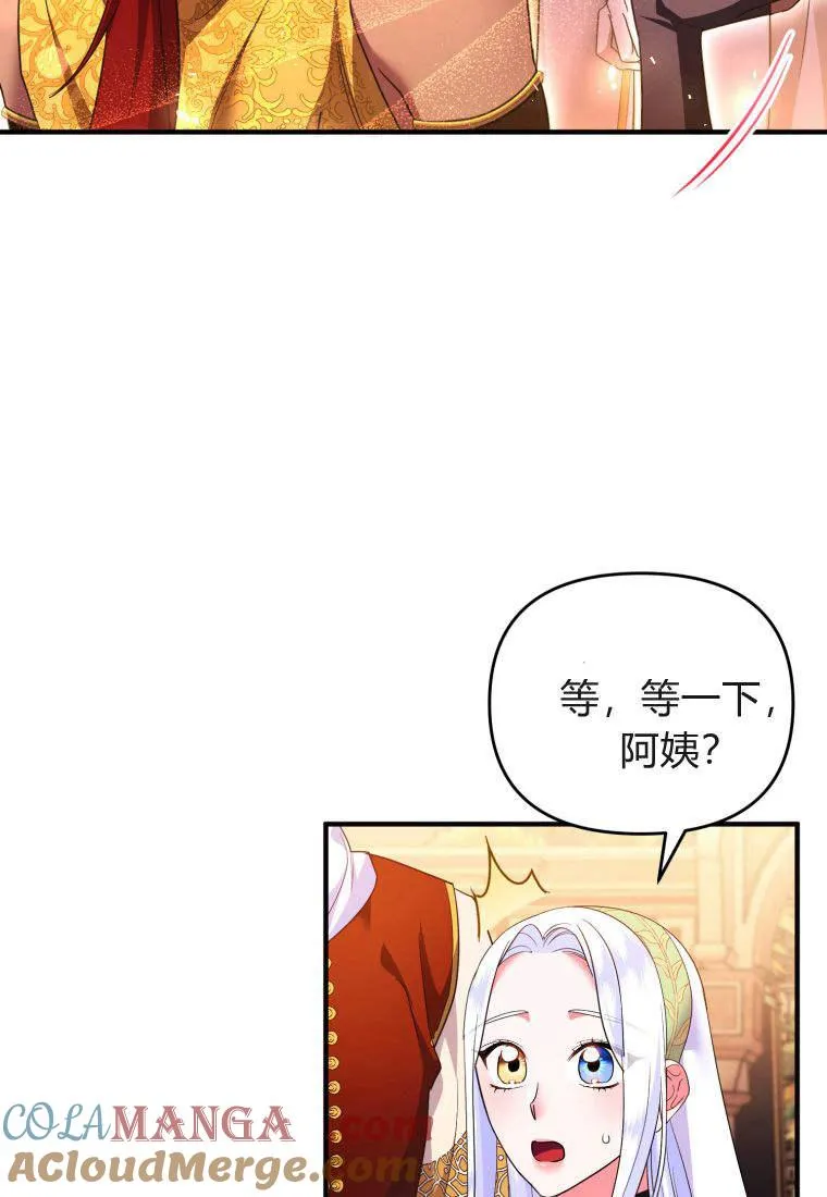 第52话 第19页