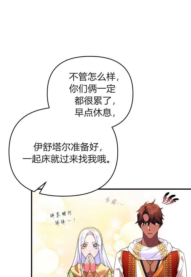第52话 第24页