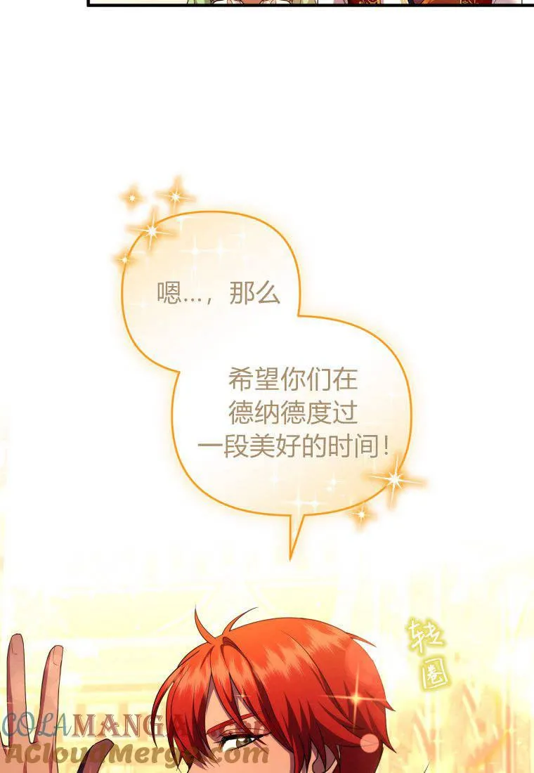 第52话 第25页