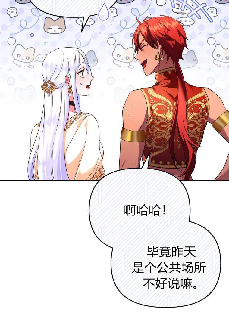 第52话 第33页