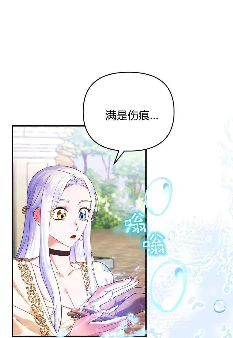 第52话 第35页