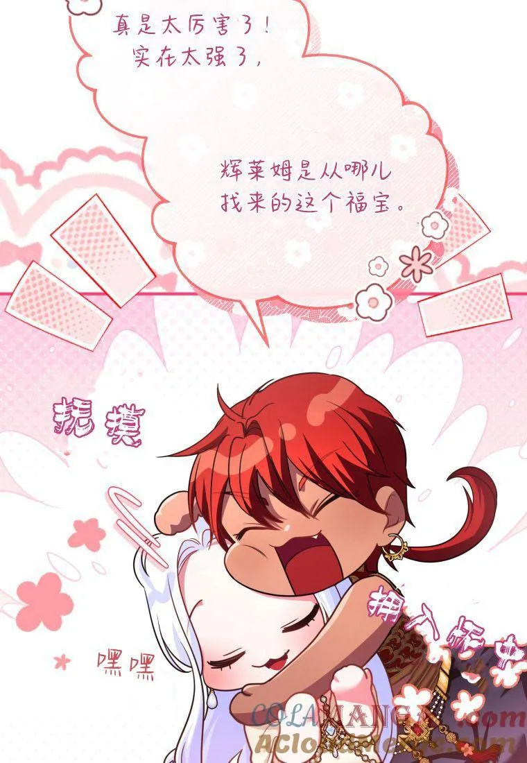 第52话 第40页