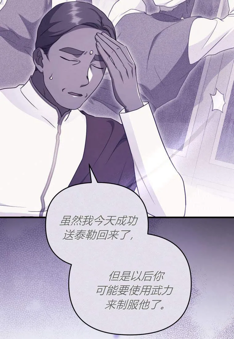第52话 第44页