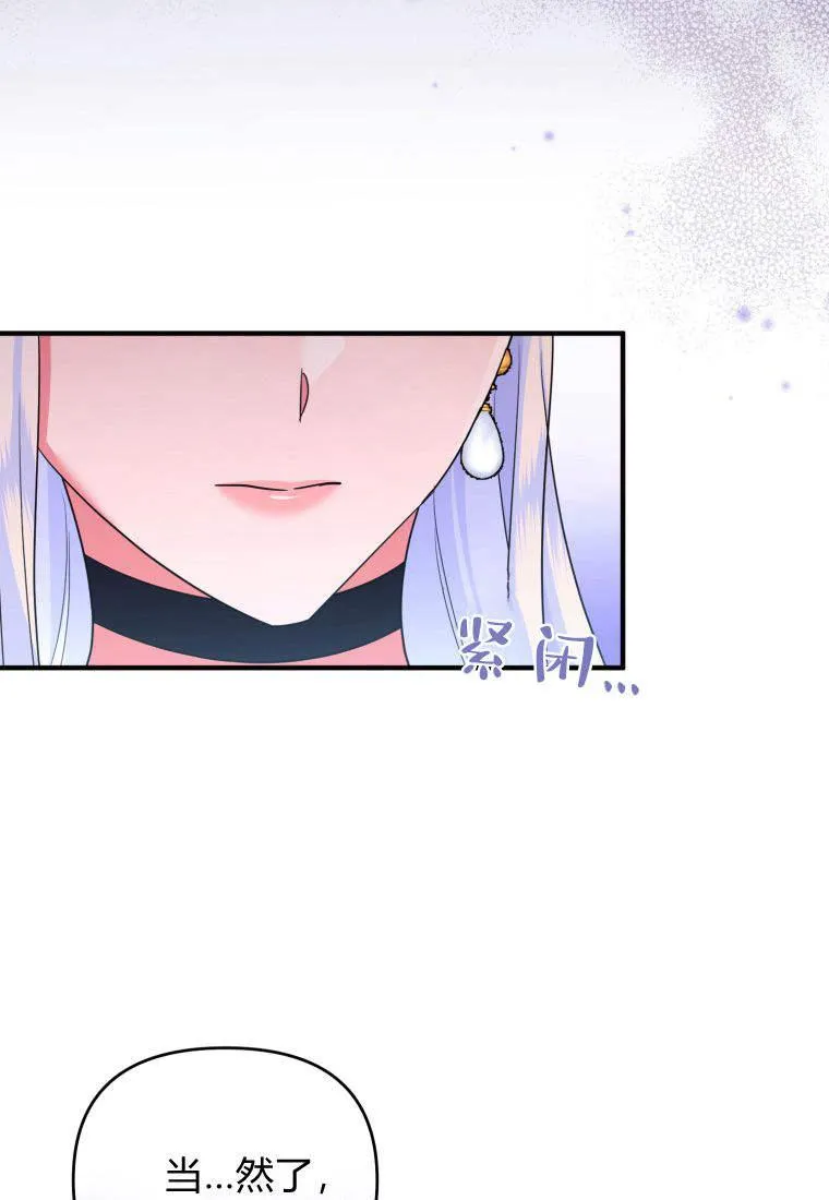 第52话 第45页