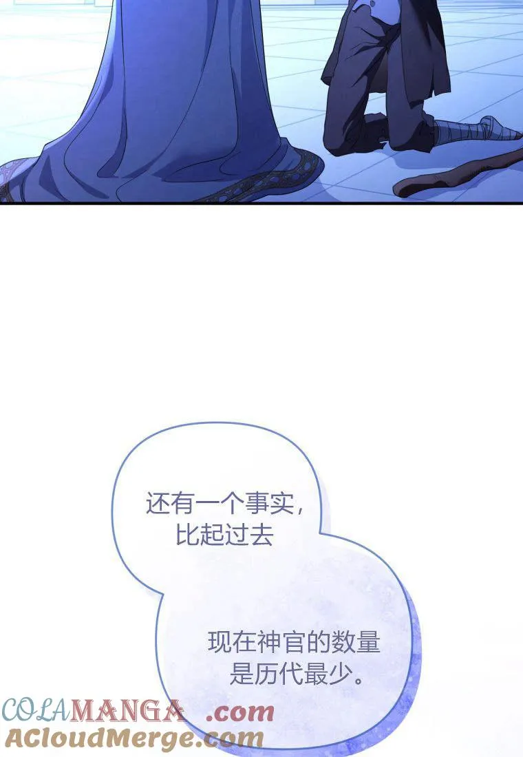 第52话 第49页