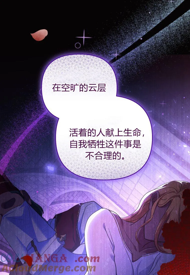 第52话 第52页