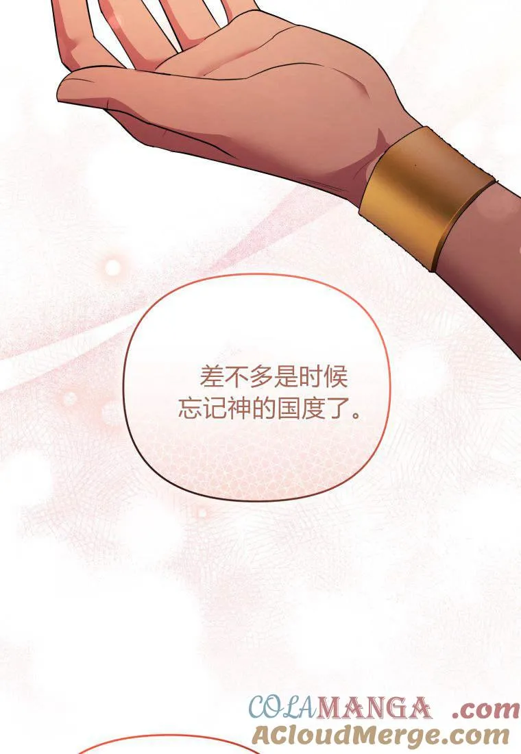 第52话 第55页