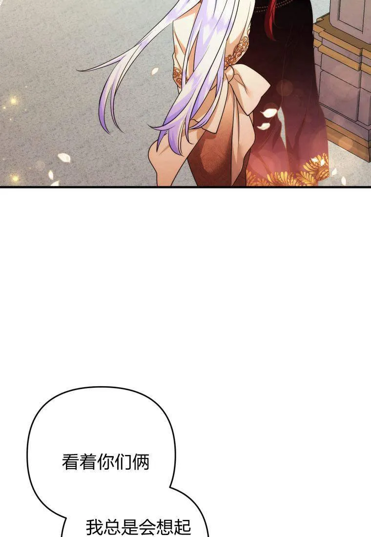 第52话 第59页