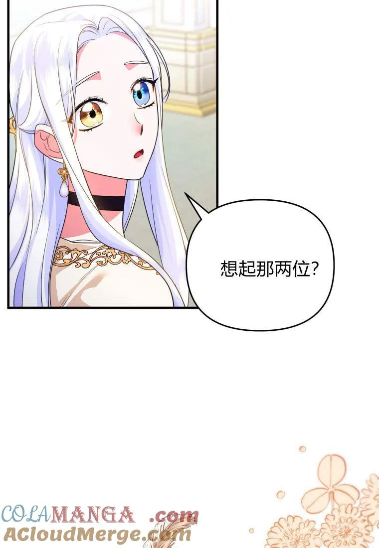 第52话 第61页
