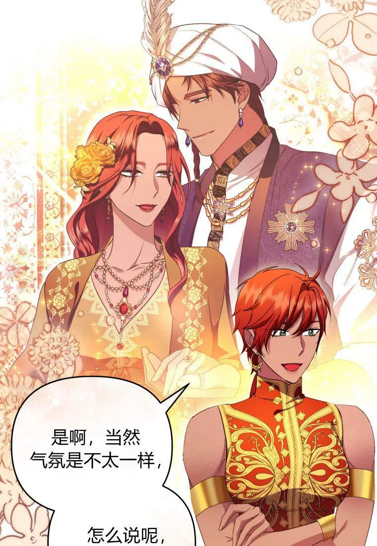 第52话 第62页