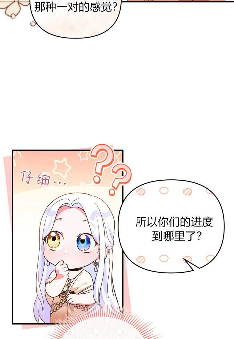 第52话 第63页