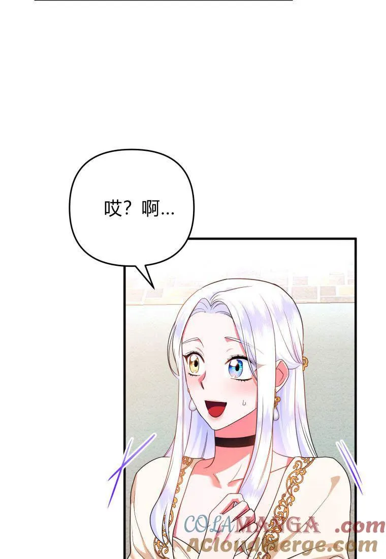 第52话 第67页