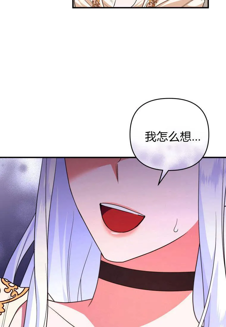 第52话 第68页