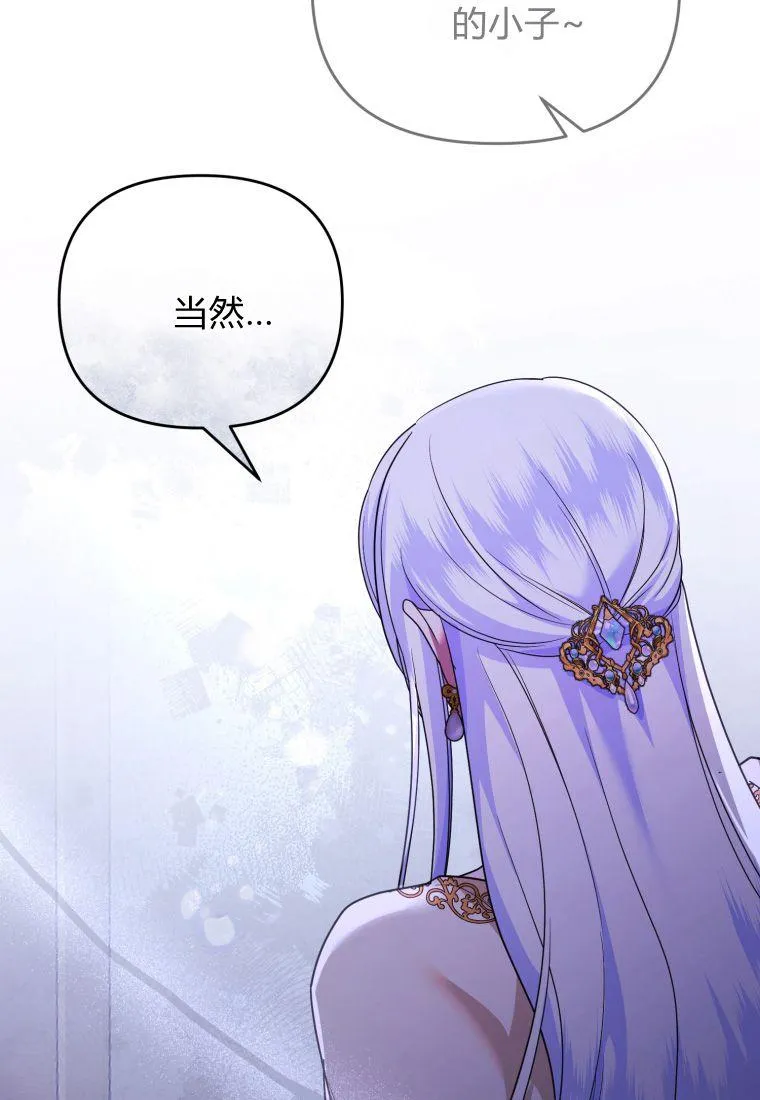 第52话 第83页