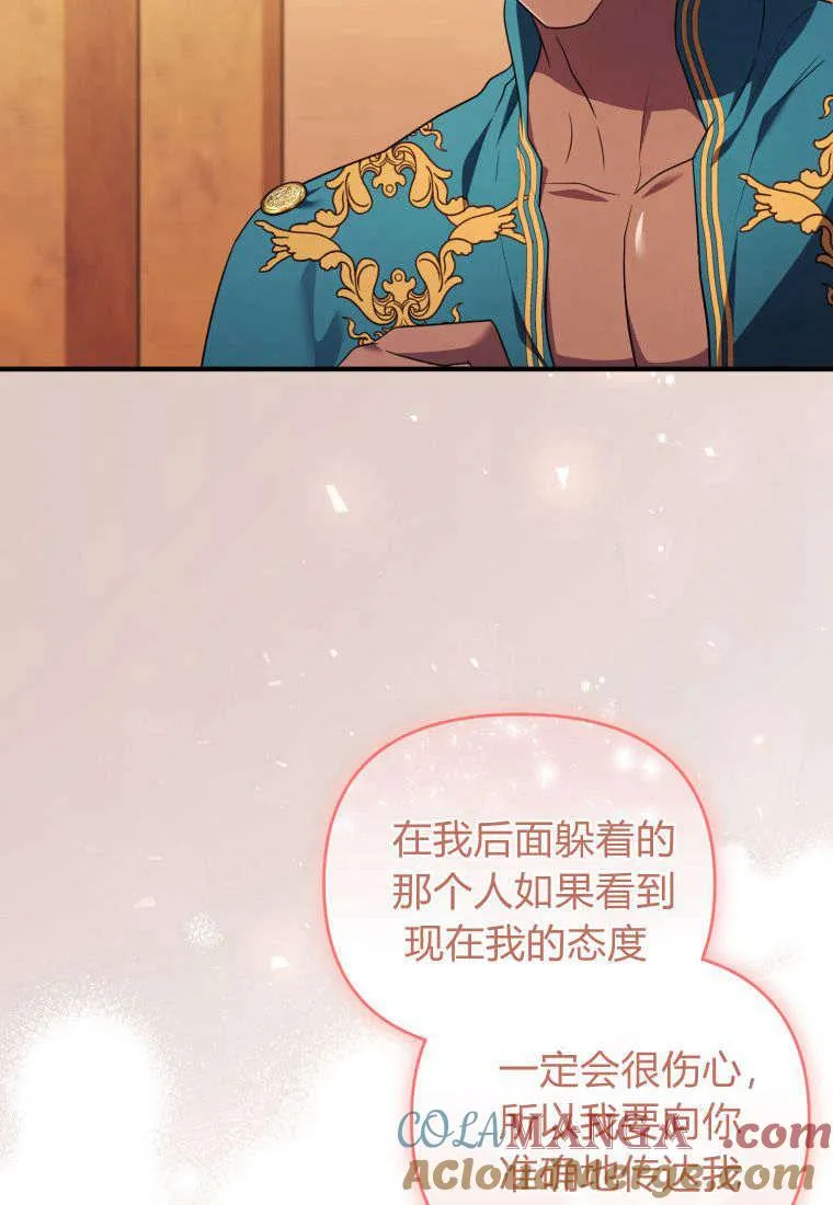 第53话 第25页