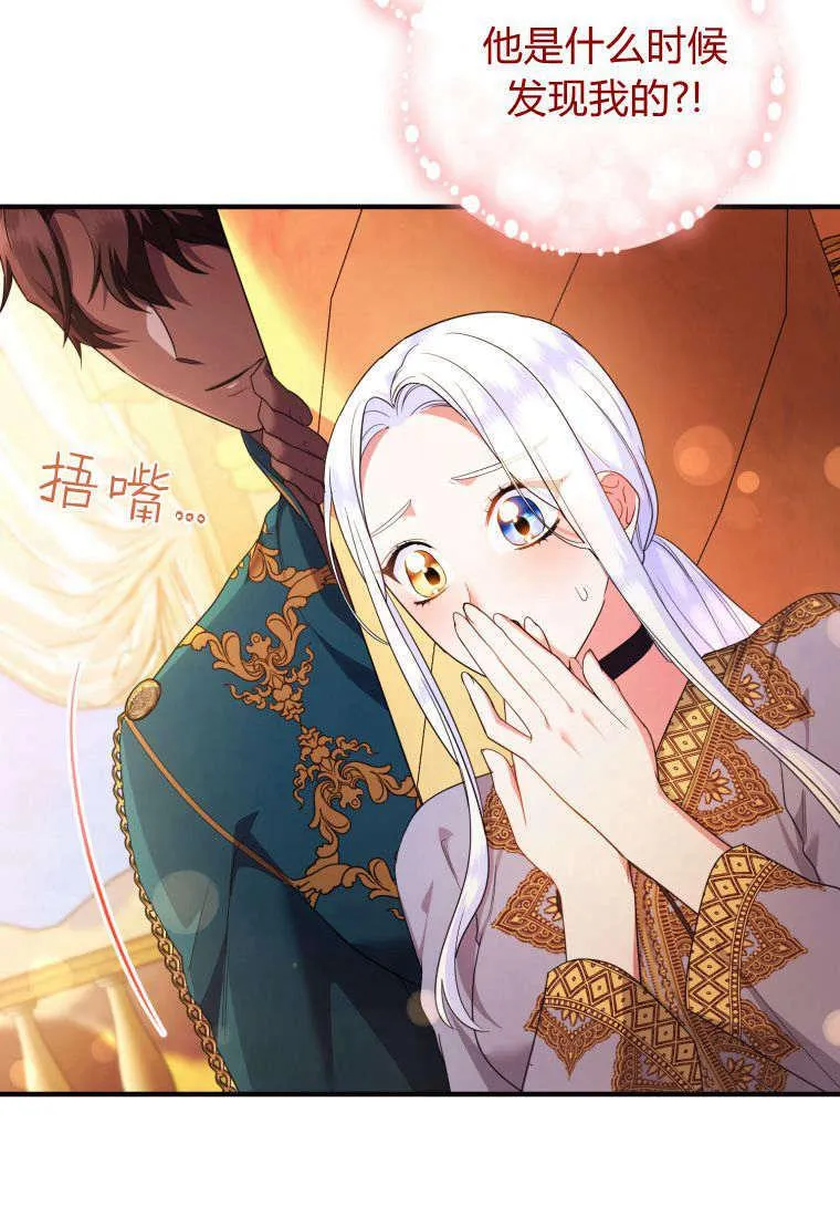第53话 第27页
