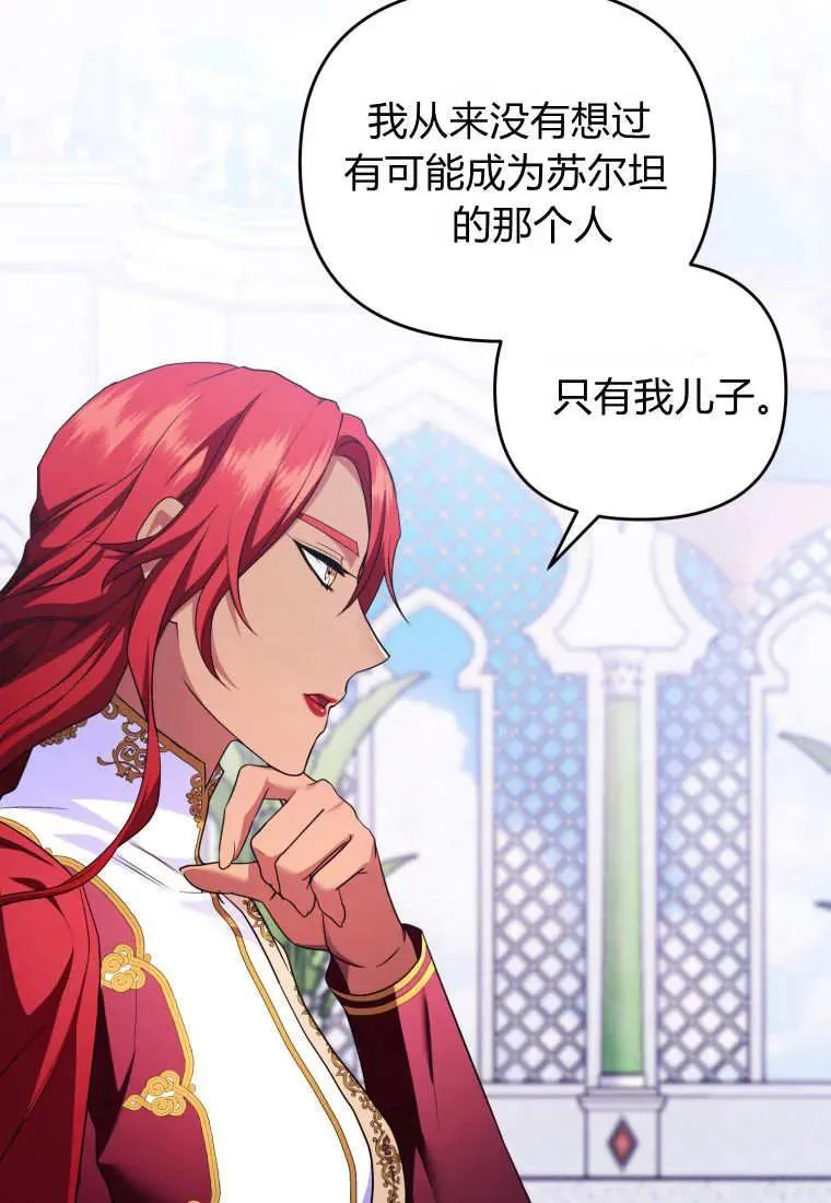 第56话 第78页