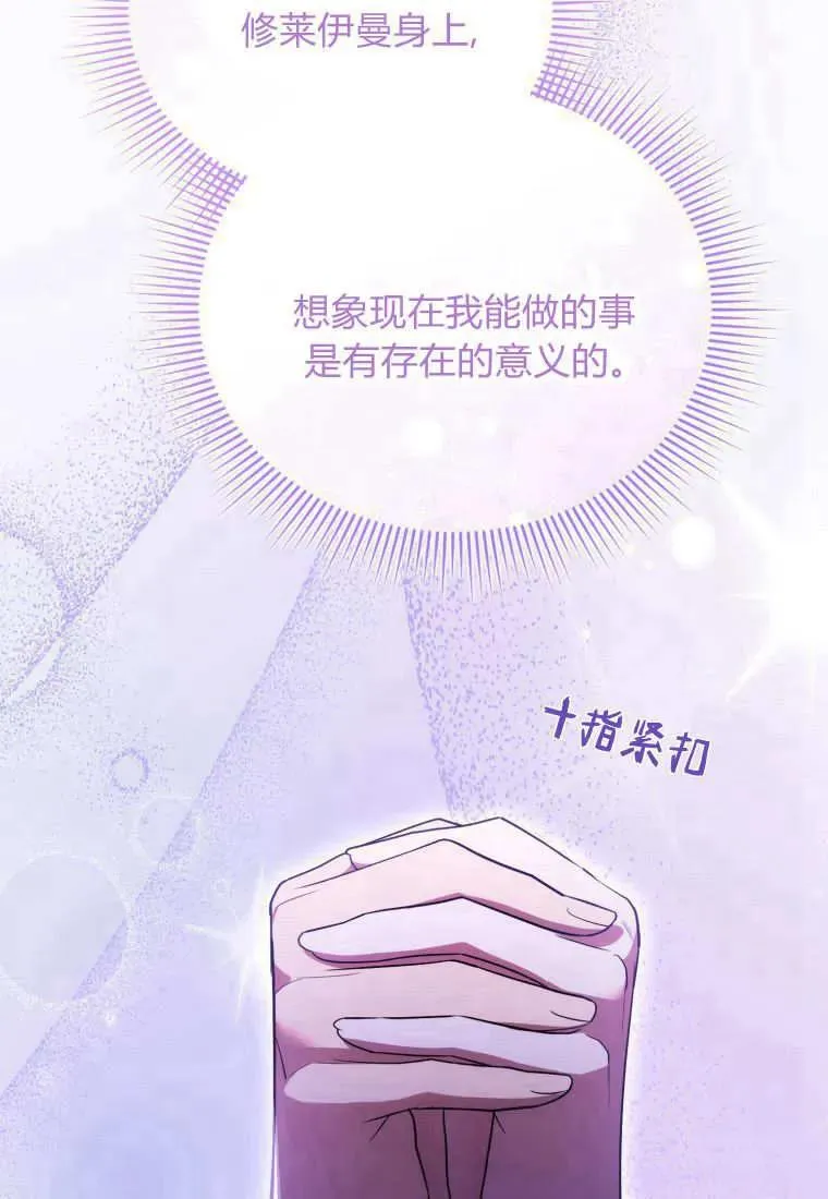 第59话 第45页