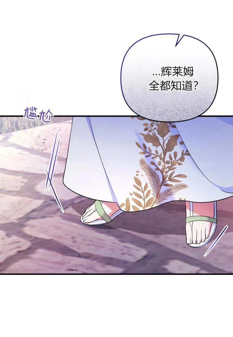 第60话 第42页