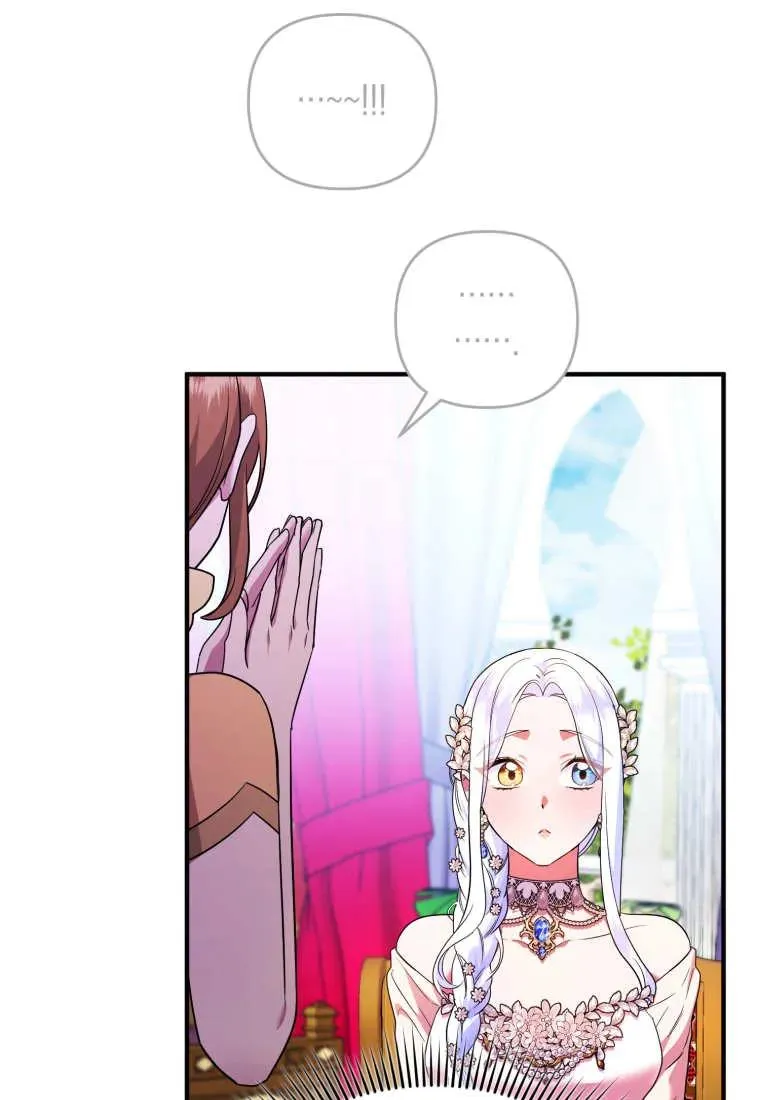 第65话 第8页