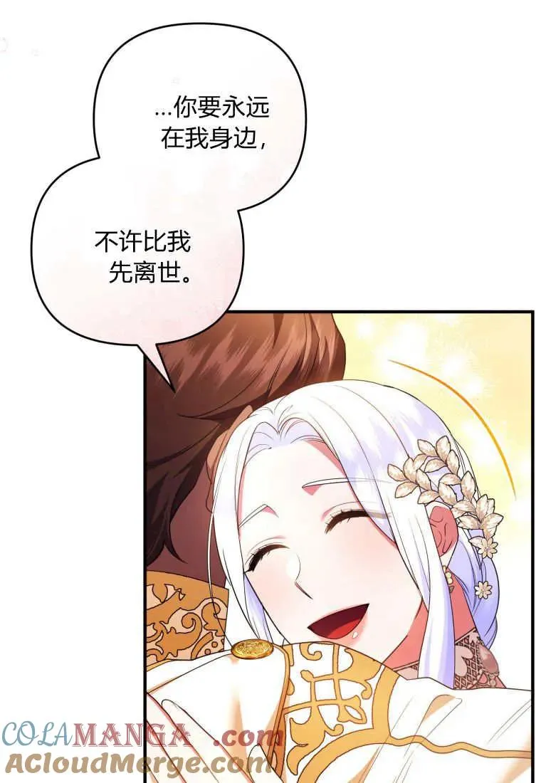 第65话 第34页