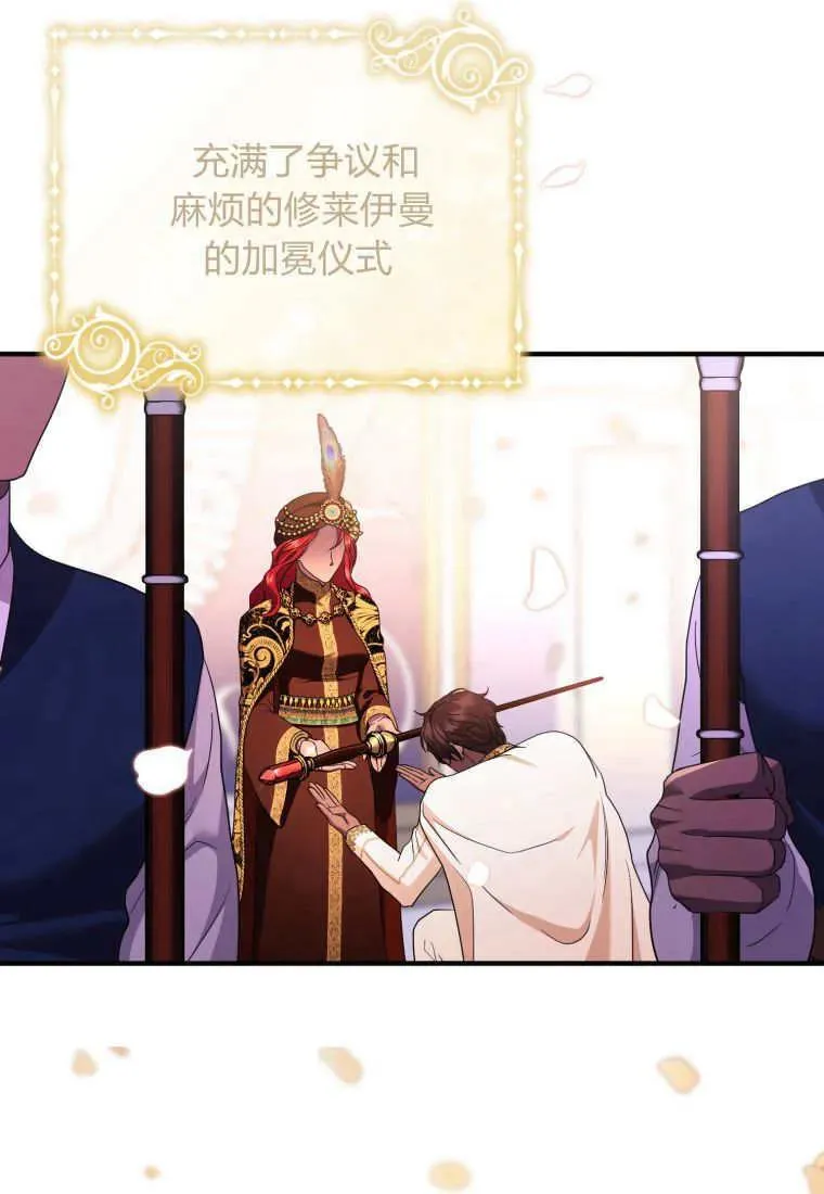 第65话 第39页