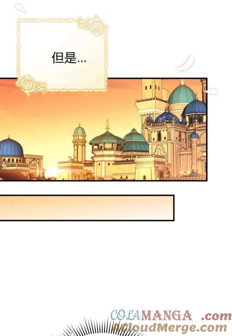 第65话 第43页