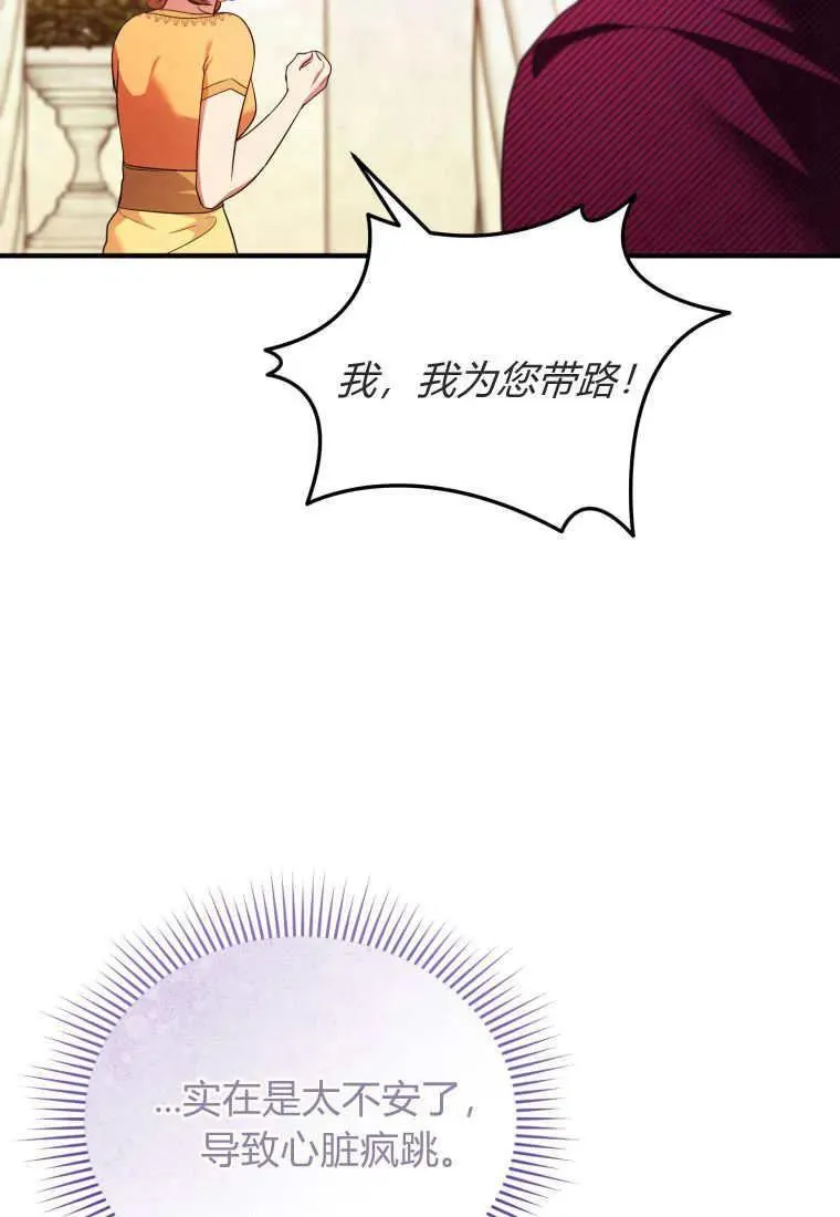 第65话 第48页