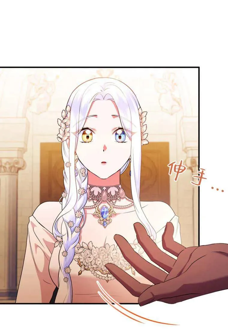 第65话 第53页