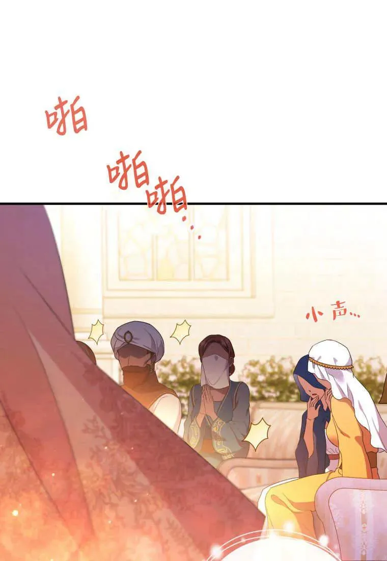 第65话 第57页