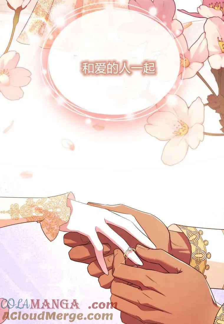 第65话 第61页