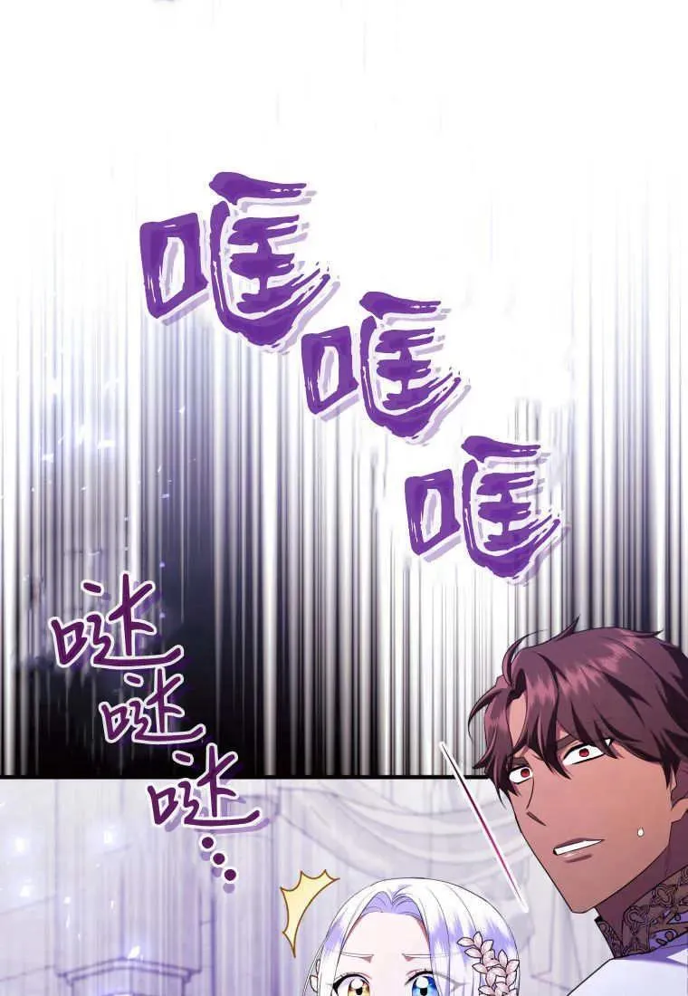 第65话 第63页