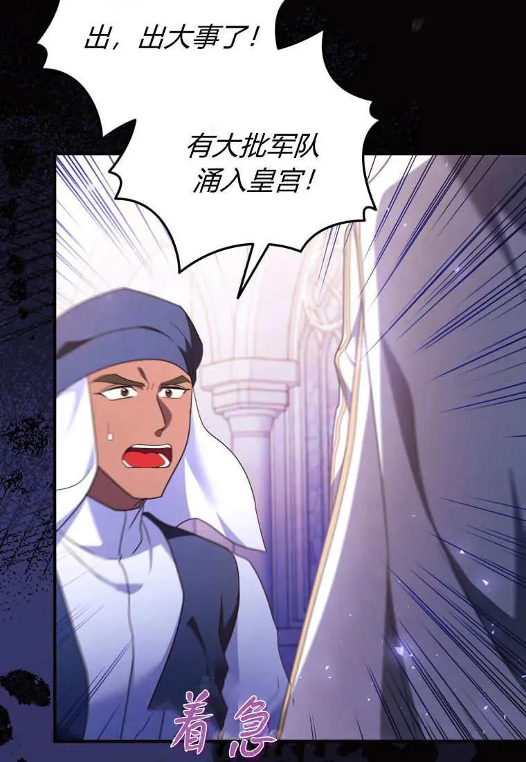 第65话 第66页