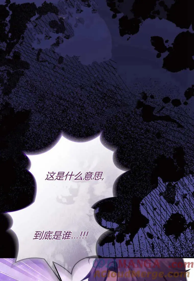 第65话 第67页
