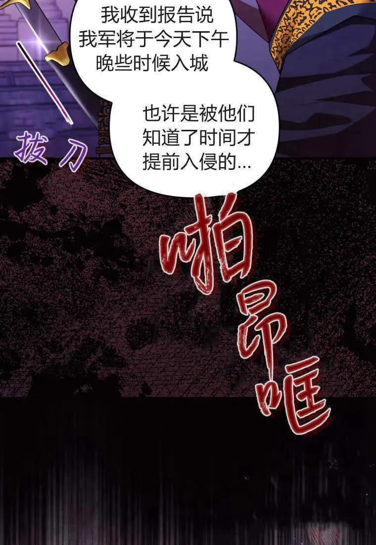 第65话 第74页