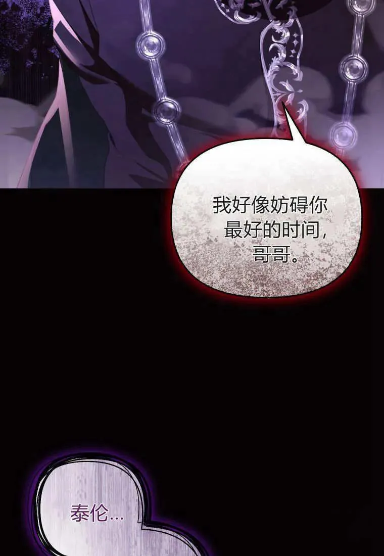 第65话 第81页