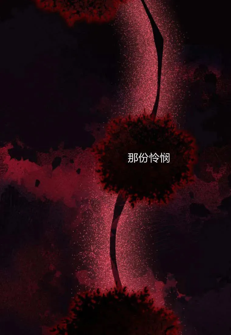 第66话 第83页